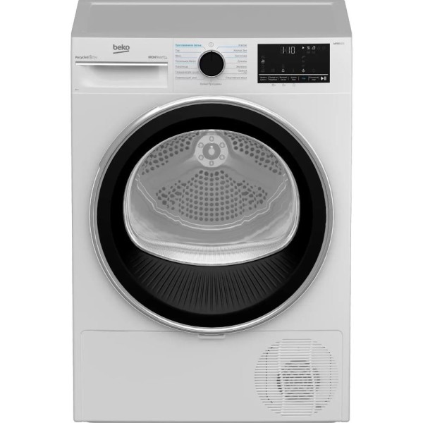 Сушильная машина Beko B5T69233 (Heat Pump (тепловой насос), A, макс.загрузка 9 кг, 15 программ, уровень шума 64 дБ)