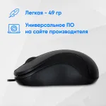 Oklick 115S Optical Mouse for Notebooks Black USB (кнопок 3, 800dpi)