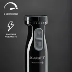 Блендер Scarlett SC-HB42F08