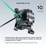 Стиральная машина TCL TWRF-607W12W1(фронтальная средняя, класс стирки/отжима/э.потребления: B/A+++ , макс: 7кг, 1200 об/мин, инвертер, защита: частичная, 59.5x85x40.2см, белый)