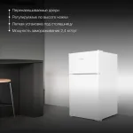 Холодильник Hyundai CT10021H (A, 2-камерный, белый)