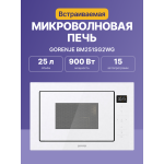 Микроволновая печь Gorenje BM251SG2WG