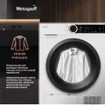 Сушильная машина Weissgauff WD 5948 Heat Pump (Heat Pump (тепловой насос), A++, макс.загрузка 8 кг, 15 программ, уровень шума 65 дБ)