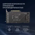 Видеокарта GeForce RTX 5060TI 2602МГц 16Мб ASUS (GDDR7, 128бит, 1xHDMI, 3xDP)