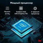 ПК IRU Planio 310H6SEV (Pentium Gold G7400 3700МГц, DDR4 8Гб, SSD 256Гб M.2 2280, Intel UHD Graphics 710, FreeDOS)