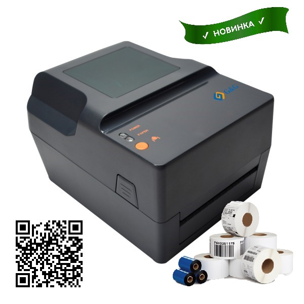 Стационарный принтер G&G GG-TD1200C (203dpi, макс. ширина ленты: 120мм, USB, RS-232, LPT)