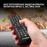 TV-тюнер HYUNDAI H-DVB200