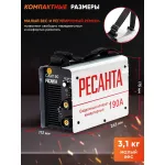 Сварочный аппарат РЕСАНТА САИ-190 (220-220В, инвертор, ММА DC, 10-190A, 6,5кВт)