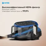VITEK VT-1842