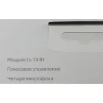 Портативная акустика Яндекс Станция Новая Станция Мини с часами