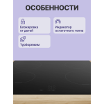 Индукционная варочная поверхность Bosch PUG611AA5E