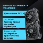 Видеокарта GeForce RTX 4060TI 2595МГц ASUS Dual EVO OC (GDDR6, 128бит, 1xHDMI, 3xDP)