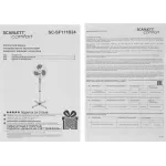 Вентилятор Scarlett SC-SF111B24