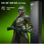 Сейф оружейный Cactus CS-SF-GK125
