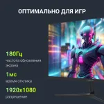 Монитор Digma Overdrive 24P411F (23,8