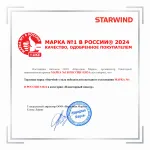 Миксер Starwind SPM6161
