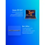Ноутбук Tecno MegaBook T15RA (Intel Core i5 13420H 2.1 ГГц/16 ГБ LPDDR4x 4266 МГц/15.6