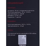 Гарнитура A4Tech Bloody J437