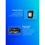 Чернильный картридж HP 123 (черный; 120стр; DJ 2130)