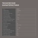 Стиральная машина Hyundai WME6004(фронтальная узкая, класс стирки/отжима/э.потребления: A/C/A+++ , макс: 6кг, 1000 об/мин, инвертер, защита: частичная, 59.5x85x39см, белый)