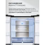 Холодильник Lex LCD505BlOrID (No Frost, A+, 3-камерный, Side by Side, объем 465:321/144л, инверторный компрессор, черный)