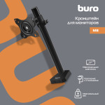 Кронштейн для мониторов Buro M3