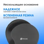 Коврик для мыши OKLICK OK-RG0550
