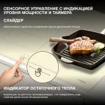 Индукционная варочная поверхность Hyundai HHI 6786 BE