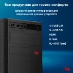 ПК IRU Home 310H6SE (Core i5 12400 2500МГц, DDR4 16Гб, SSD 1024Гб, Intel UHD Graphics 730, DOS)