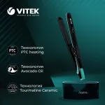 VITEK VT-1335