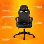 Кресло игровое Zombie 50