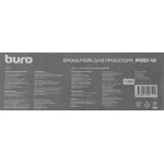 Кронштейн для проектора Buro PR07 (потолочный, поворот и наклон, 12кг)