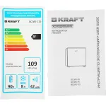 Холодильник Kraft BC 115 (A+, 1-камерный, объем 115:90л, белый)