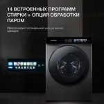 Стиральная машина Hyundai WFE9230 Dark Gray(класс: A+++, полноразмерная, фронтальная, макс:10кг, 1200об/мин, серый)