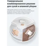 Робот-пылесос Dreame E10 (влажная, сухая, контейнер, мощность всасывания: 20Вт/4500Па, пылесборник: 0.33л, потребляемая мощность: 50Вт)