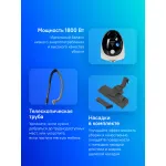 Пылесос Samsung VCC5241S3K