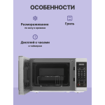 Микроволновая печь Sharp R6800RSL