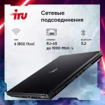 Игровой ноутбук IRU Калибр 15ALC (Intel Core i5 12500H 2.5 ГГц/32 ГБ DDR4 3200 МГц/15.6