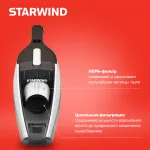Ручной пылесос Starwind SCH1260