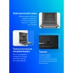 Электрический духовой шкаф Bosch HBF534EB0Q