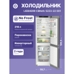 Холодильник Liebherr CBNsfc 5223 (No Frost, A++, 2-камерный, объем 310:216/94л, 600x1 855x675см, серебристый)