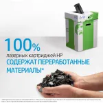 Тонер-картридж HP 59A (черный; 3000стр; LJ M304, M404, MFP M428)