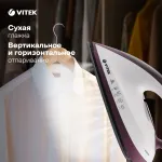 Парогенератор VITEK VT-2432