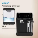VITEK VT-CME1501