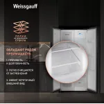 Холодильник Weissgauff WSBS 500 Inverter NoFrost Rock Glass (2-камерный, Side by Side, серый)