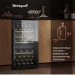 Винный шкаф Weissgauff WWC-49 DB DualZone (G, 1-камерный, черный)