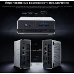 ПК Chuwi Ubox (Ryzen 5 7430U 4300МГц, DDR4 16Гб, SSD 512Гб M.2 2280, AMD Radeon Graphics, Windows 11 Pro)