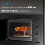 Микроволновая печь VITEK VBMW 2030 BG