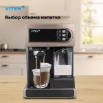 VITEK VT-1517 BN