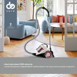 Пылесос Domfy DSC-VC505 (сухая, контейнер, мощность всасывания: 350Вт, пылесборник: 2.5л, потребляемая мощность: 2000Вт)
